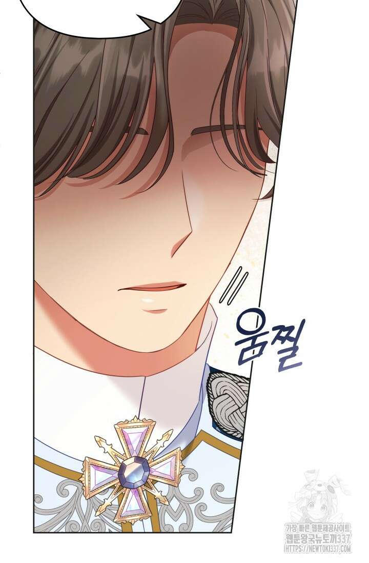이번 인생 목표는 이층집 마련 42화 25