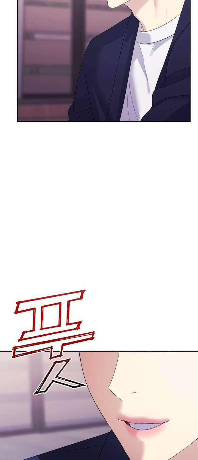 커플브레이커 46화 동침 (1) 13