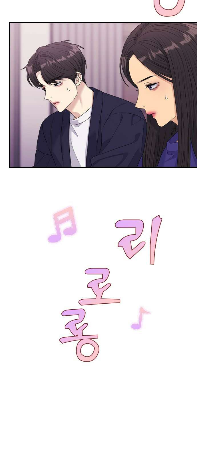 커플브레이커 46화 동침 (1) 18