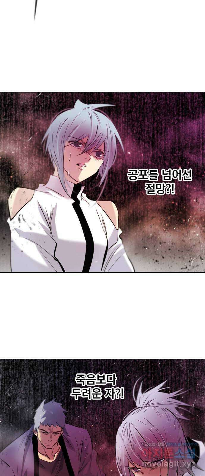 백년게임 2부 - 백년대전 125화 5