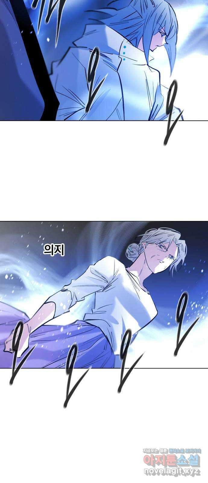 백년게임 2부 - 백년대전 125화 13