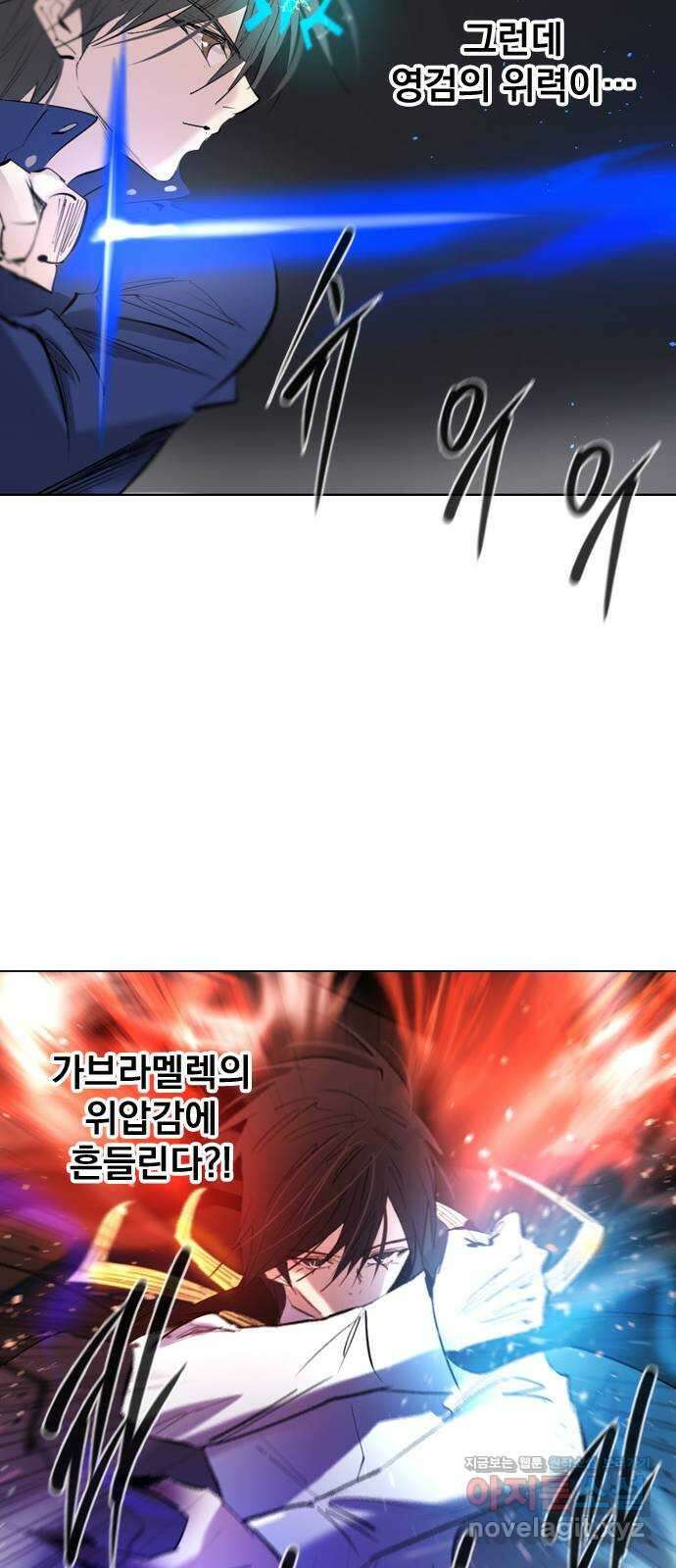 백년게임 2부 - 백년대전 125화 19