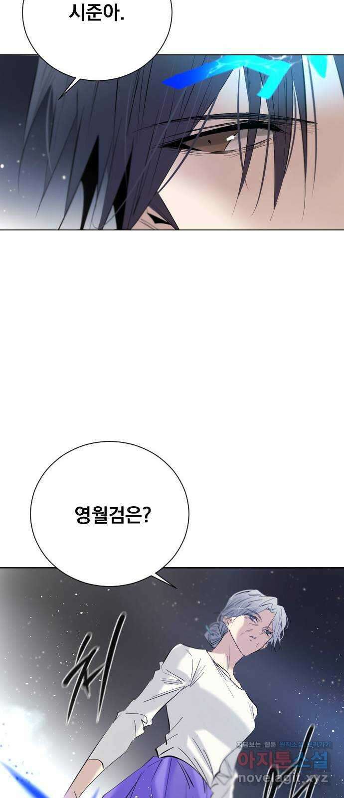 백년게임 2부 - 백년대전 125화 31