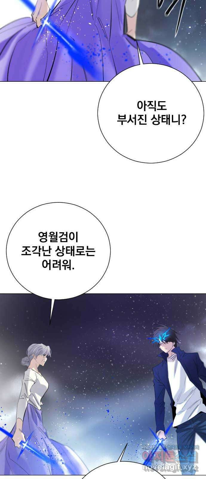 백년게임 2부 - 백년대전 125화 32
