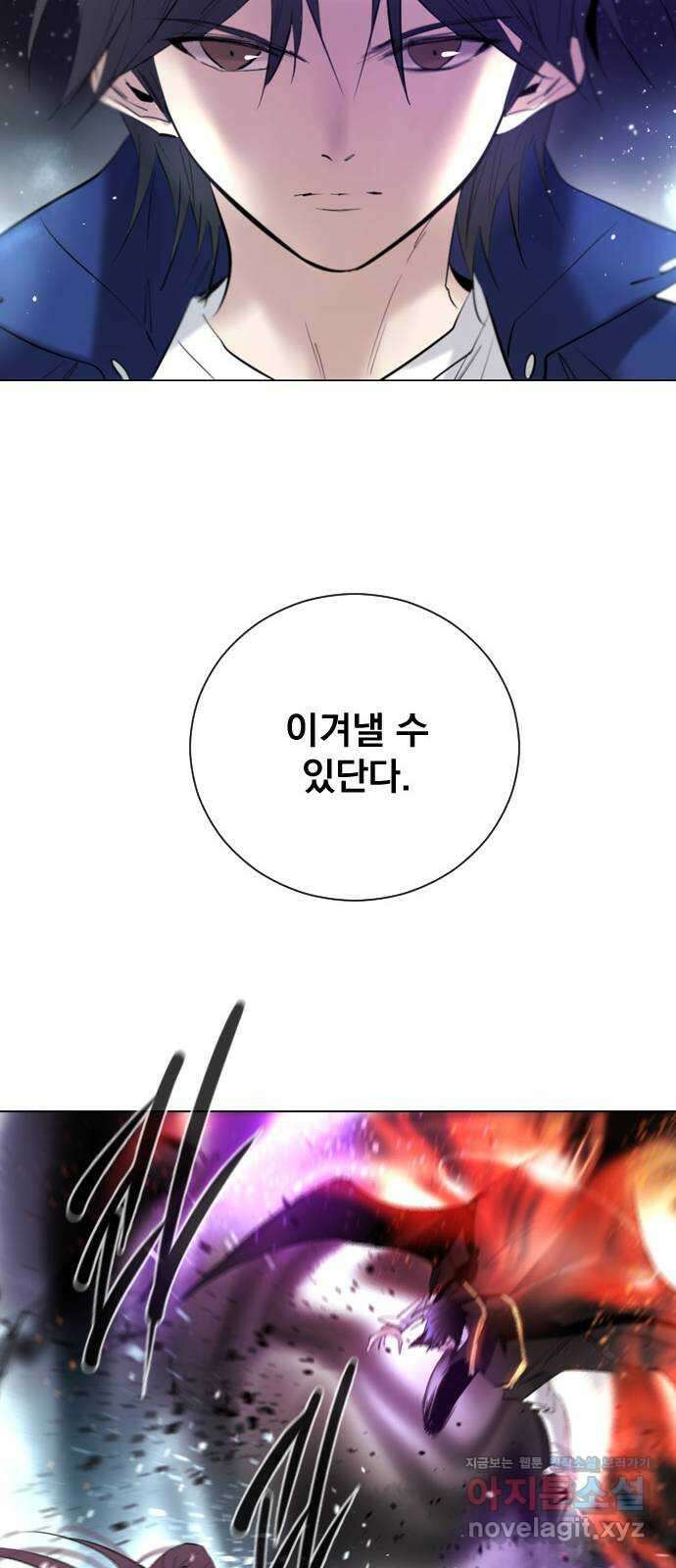 백년게임 2부 - 백년대전 125화 48