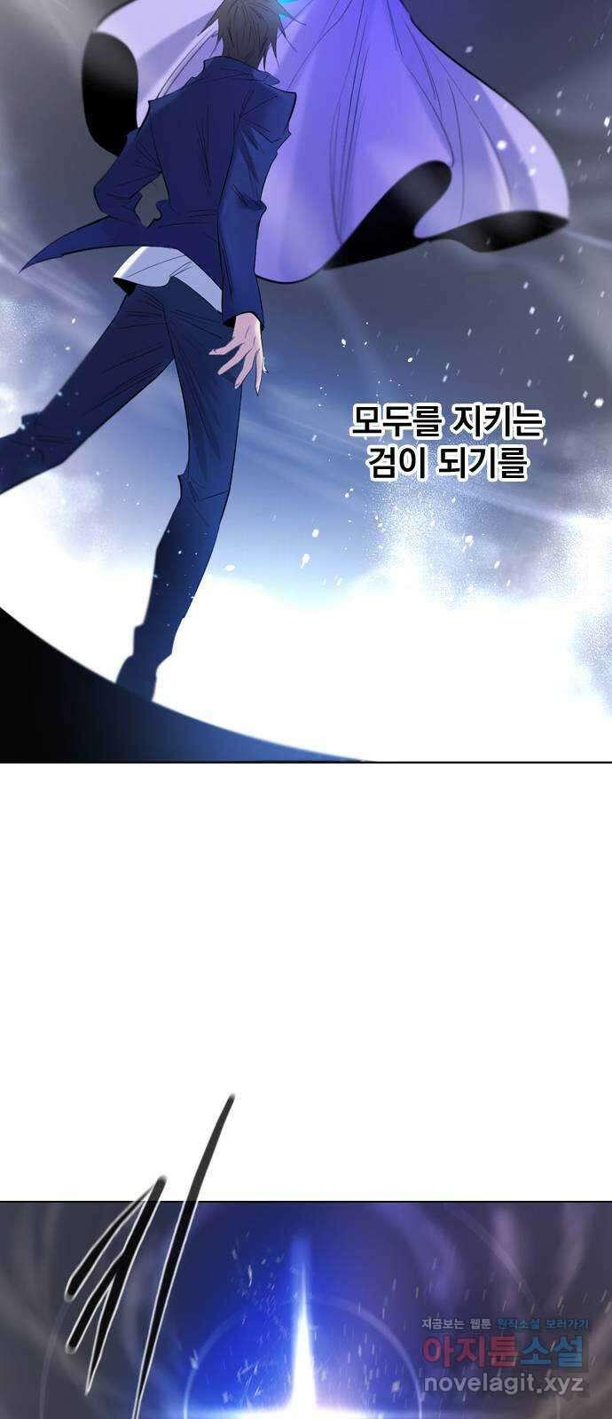 백년게임 2부 - 백년대전 125화 61