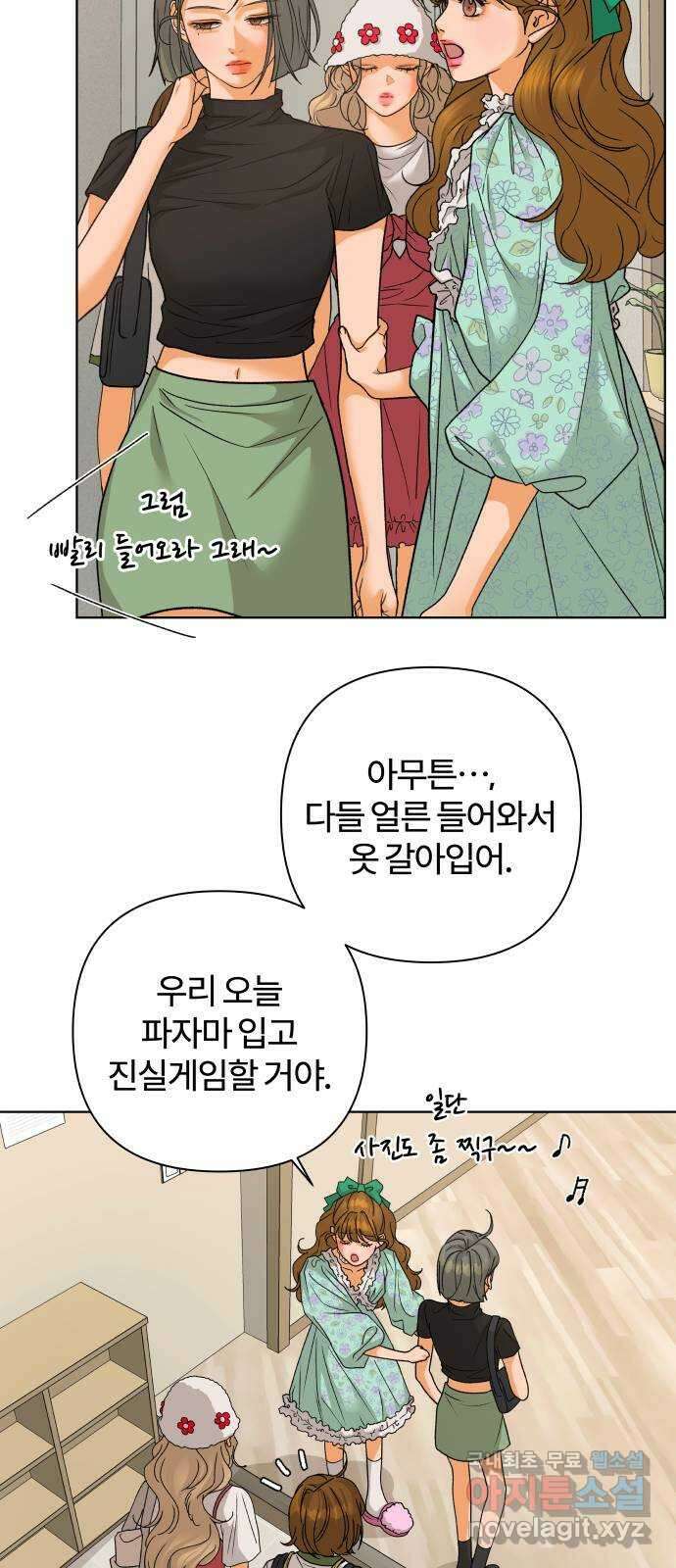 여우놀이 86화. 진실게임(1) 6
