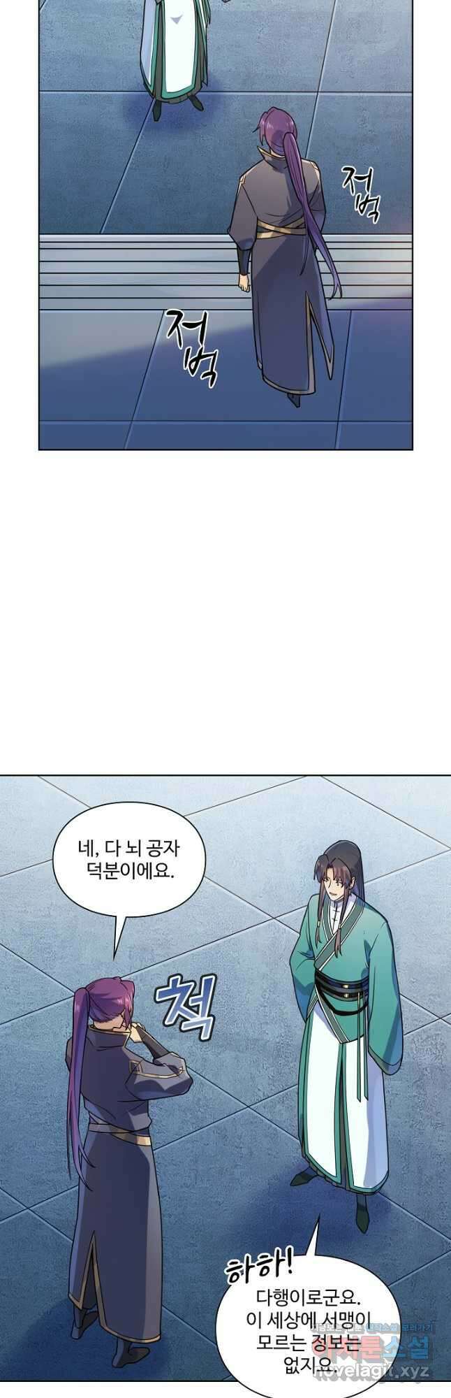 백련성신 1178화 9