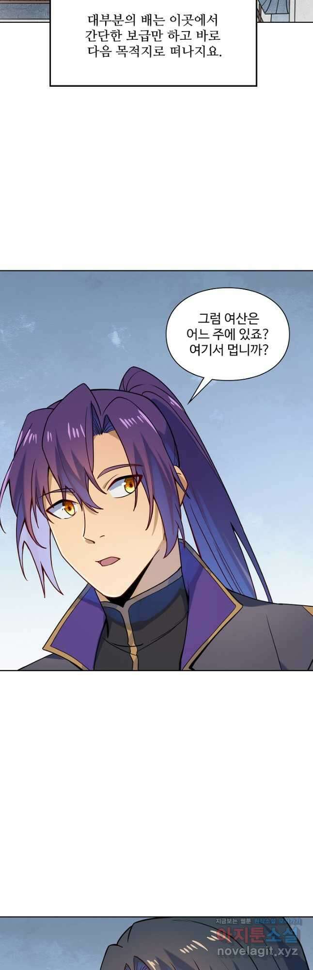 백련성신 1178화 16