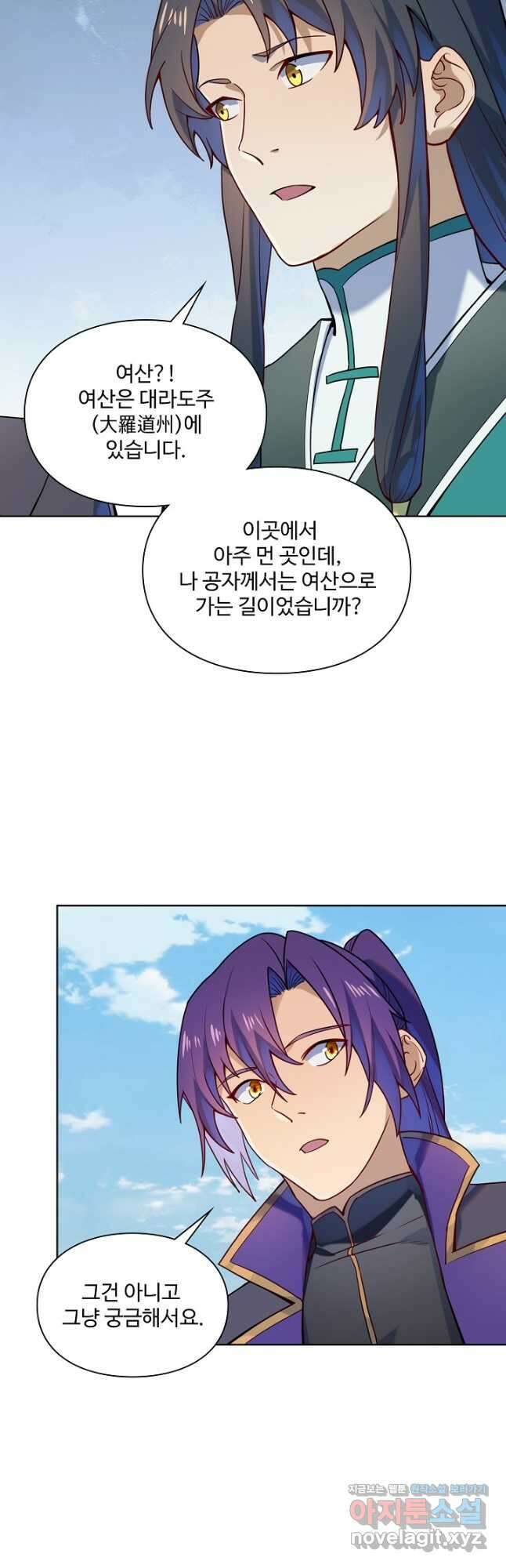 백련성신 1178화 17