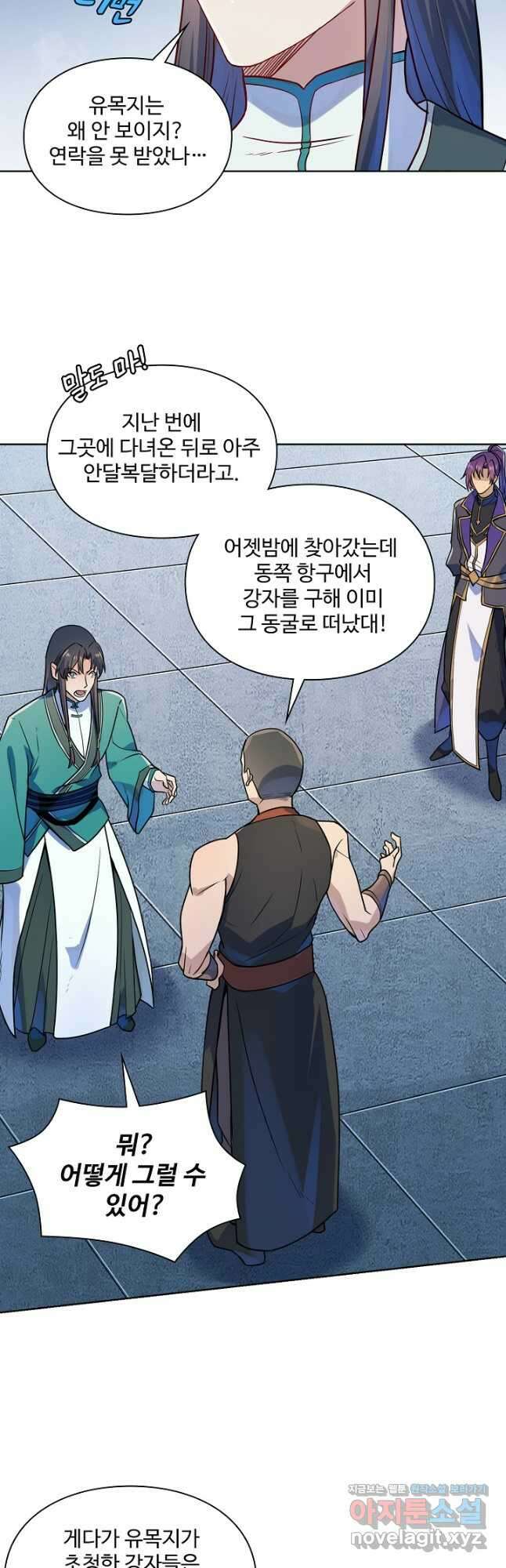백련성신 1178화 26