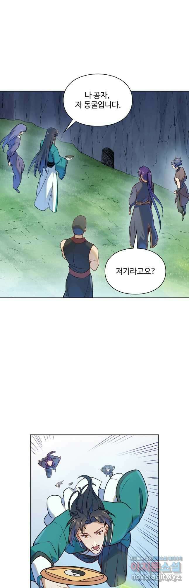 백련성신 1178화 29