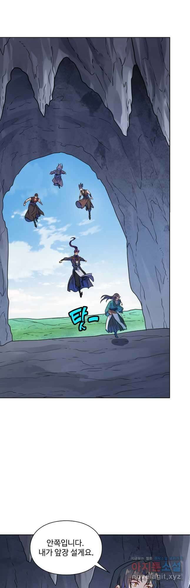 백련성신 1178화 31