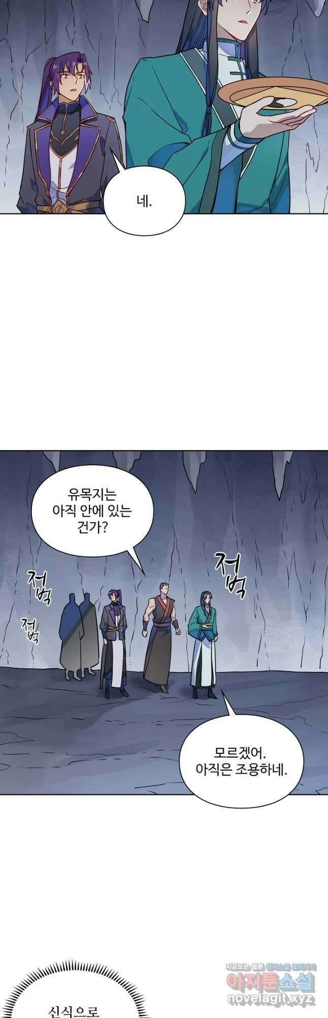 백련성신 1178화 32