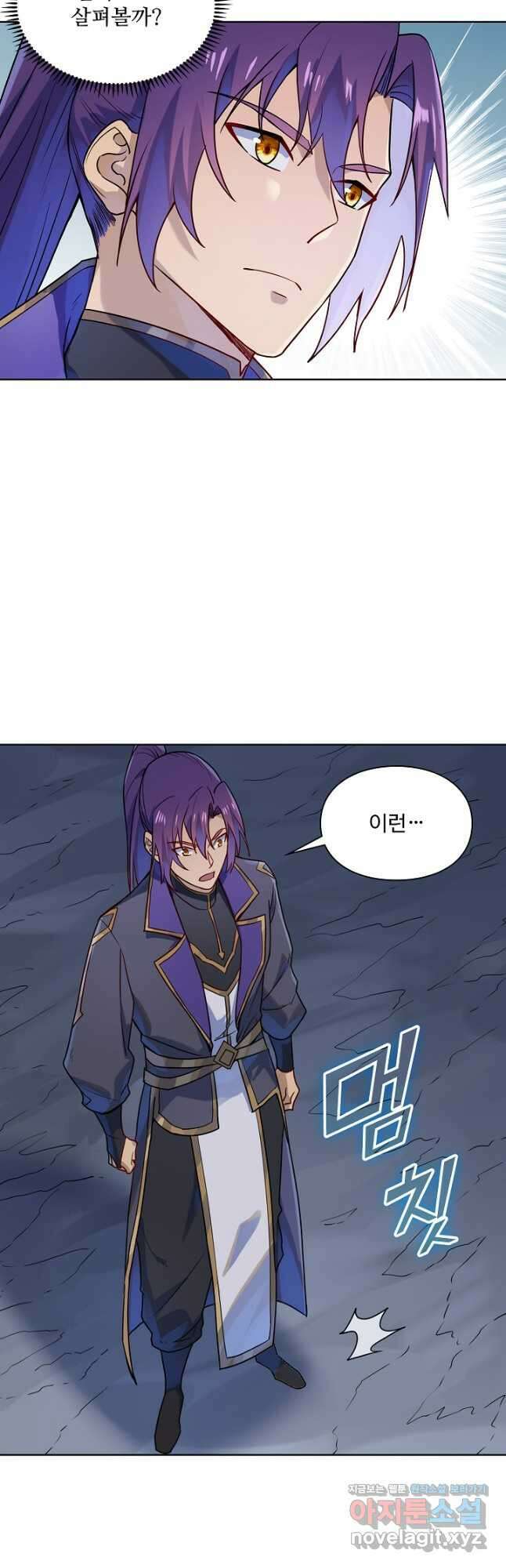 백련성신 1178화 33