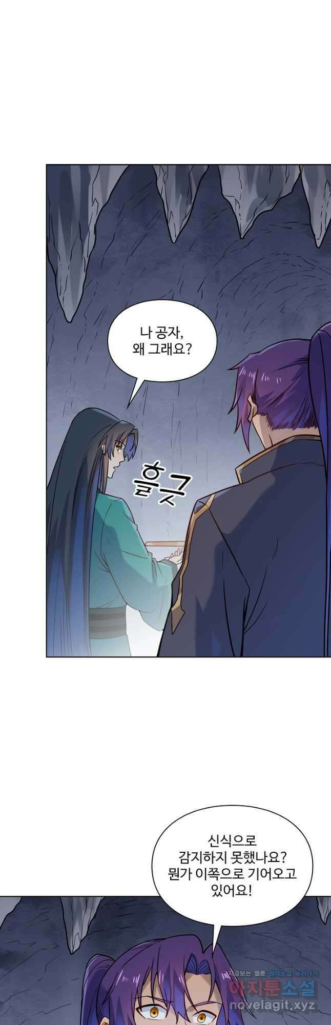 백련성신 1178화 34