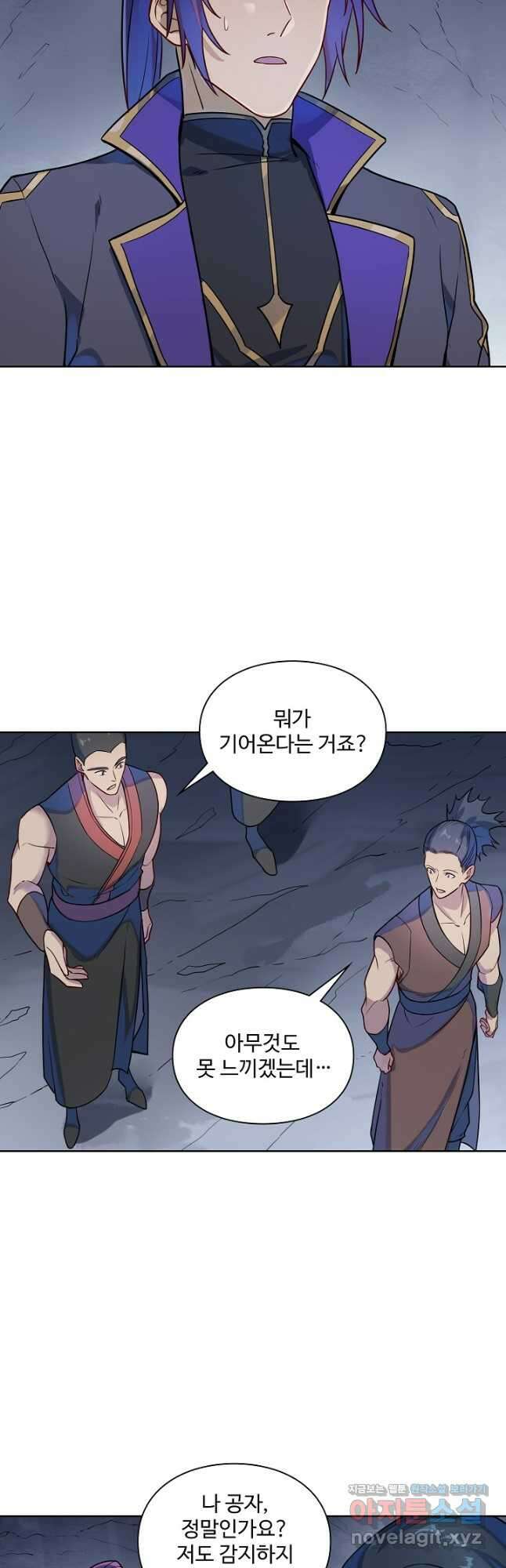 백련성신 1178화 35
