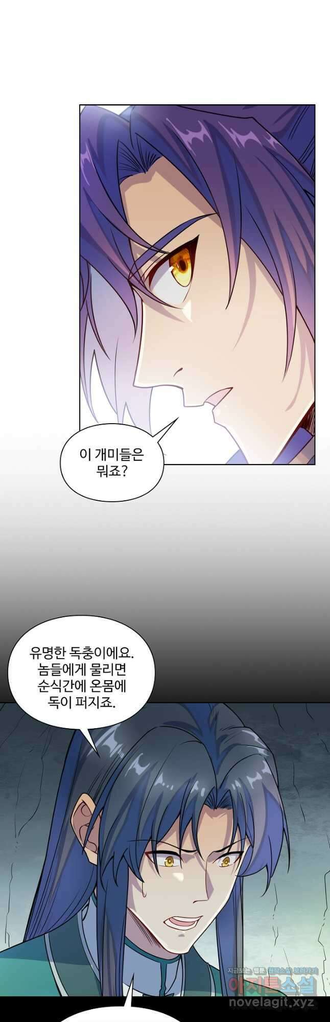 백련성신 1178화 42