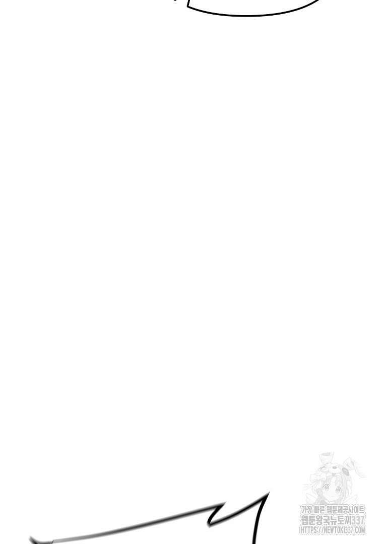 두주불사 46화 9