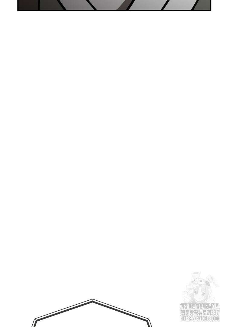 두주불사 46화 13