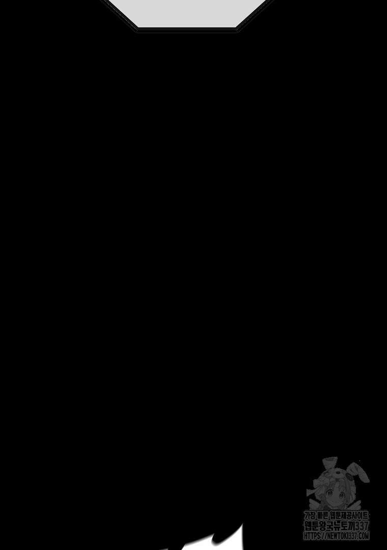 두주불사 46화 32