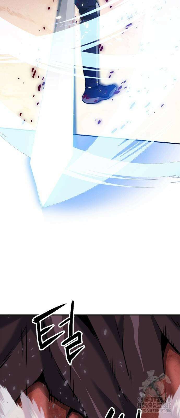 서울역 드루이드 146화 23