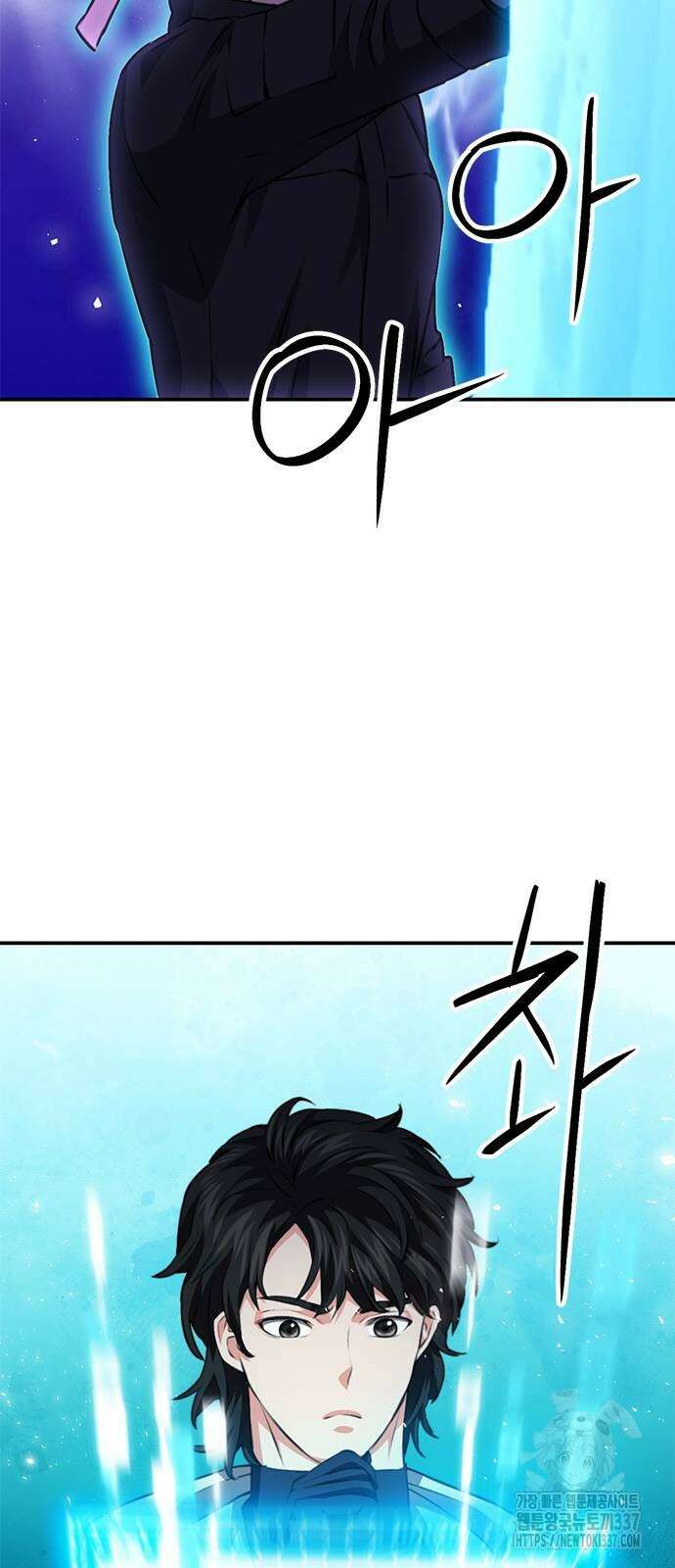 서울역 드루이드 146화 59