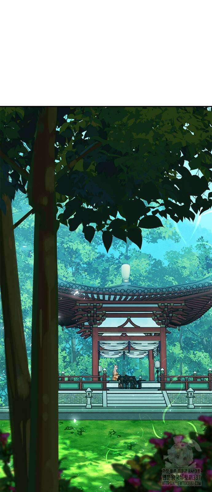 서울역 드루이드 146화 81