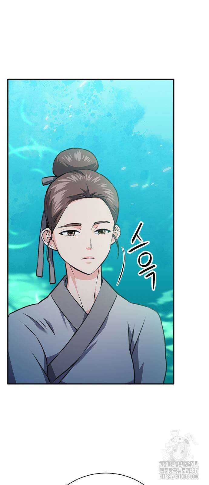 서울역 드루이드 146화 90