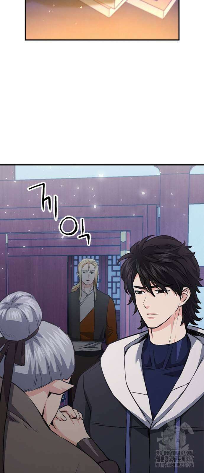 서울역 드루이드 146화 96
