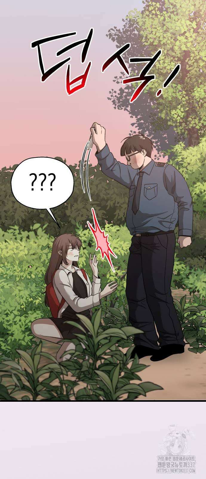 소희 훔치기 13화 16