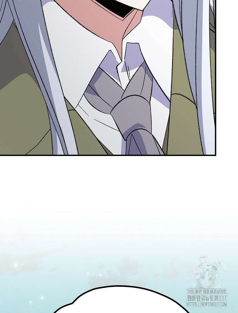 이그레트 128화 18