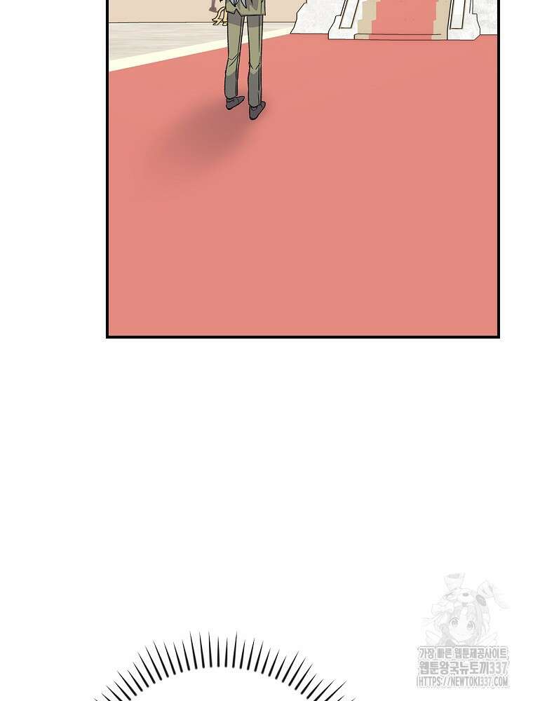 이그레트 128화 27