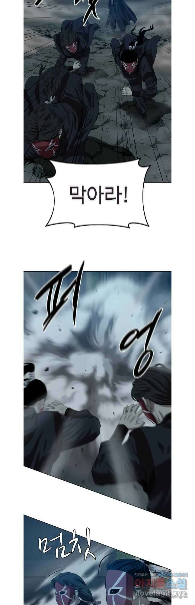 허약선생 134화 7