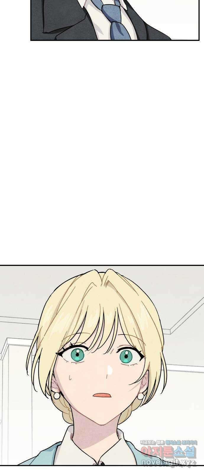 묘약마녀 49화 : 마성의 그녀 (2) 5