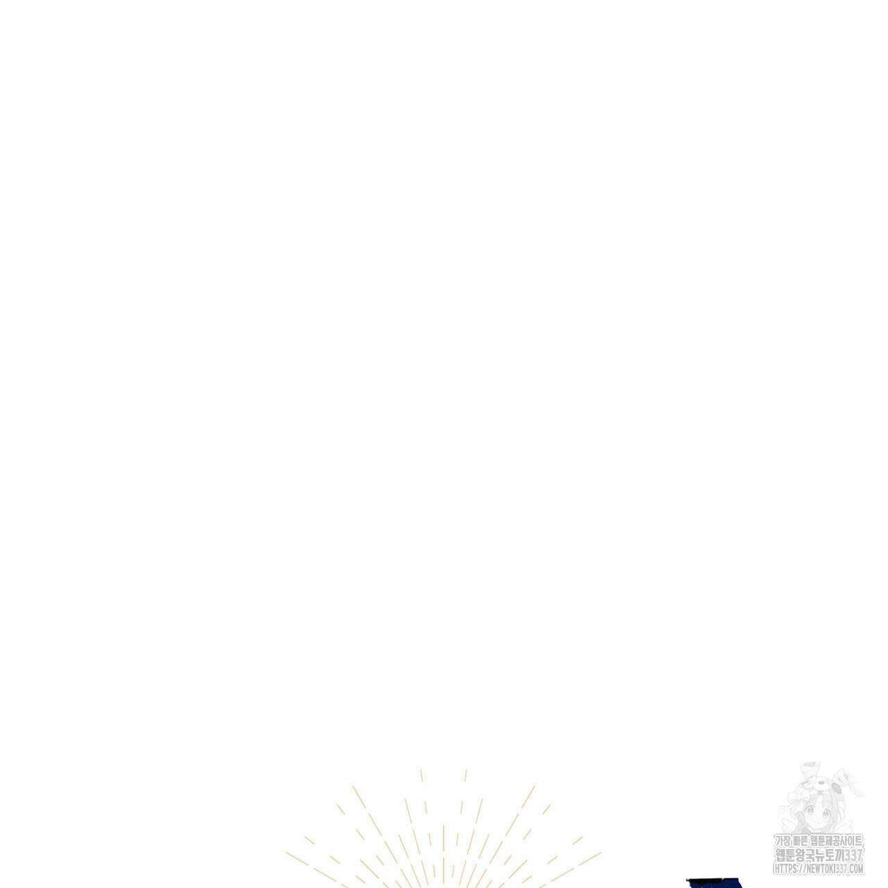 안티도트(BL) 25화 14