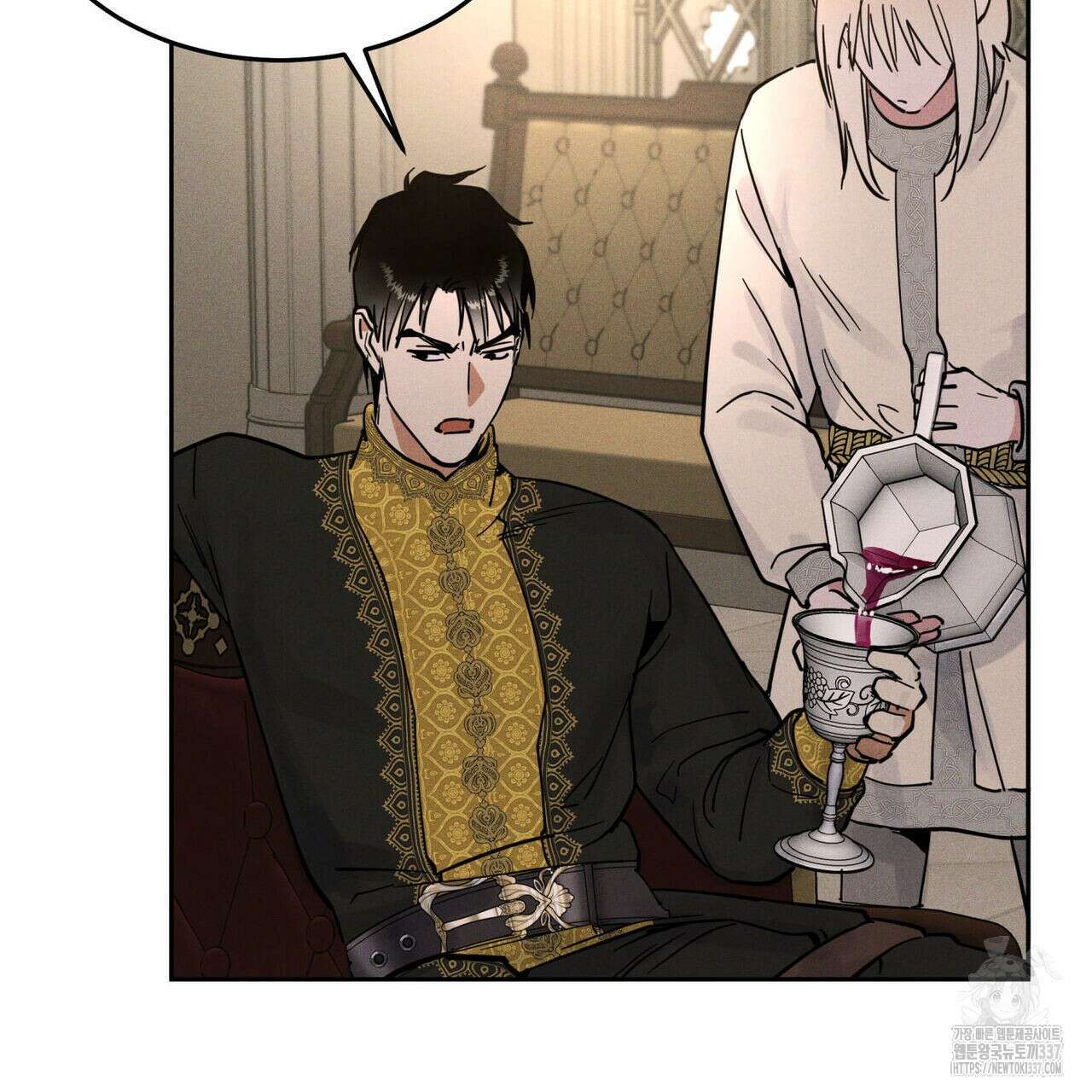 안티도트(BL) 25화 20