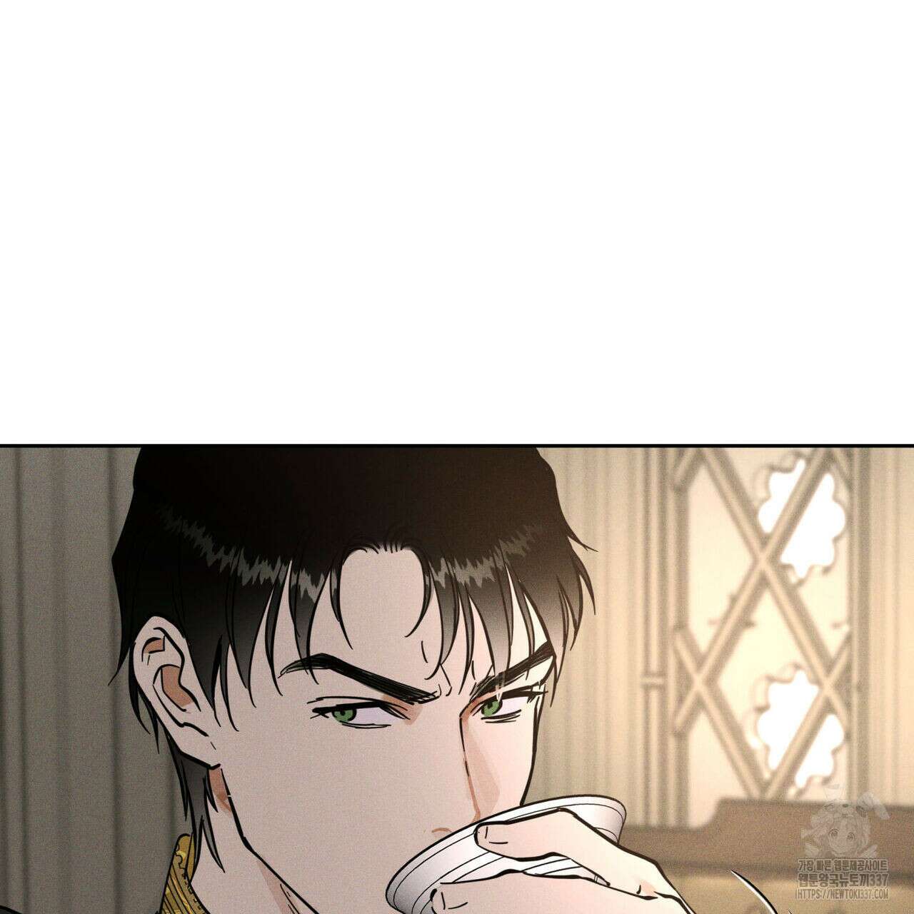 안티도트(BL) 25화 21