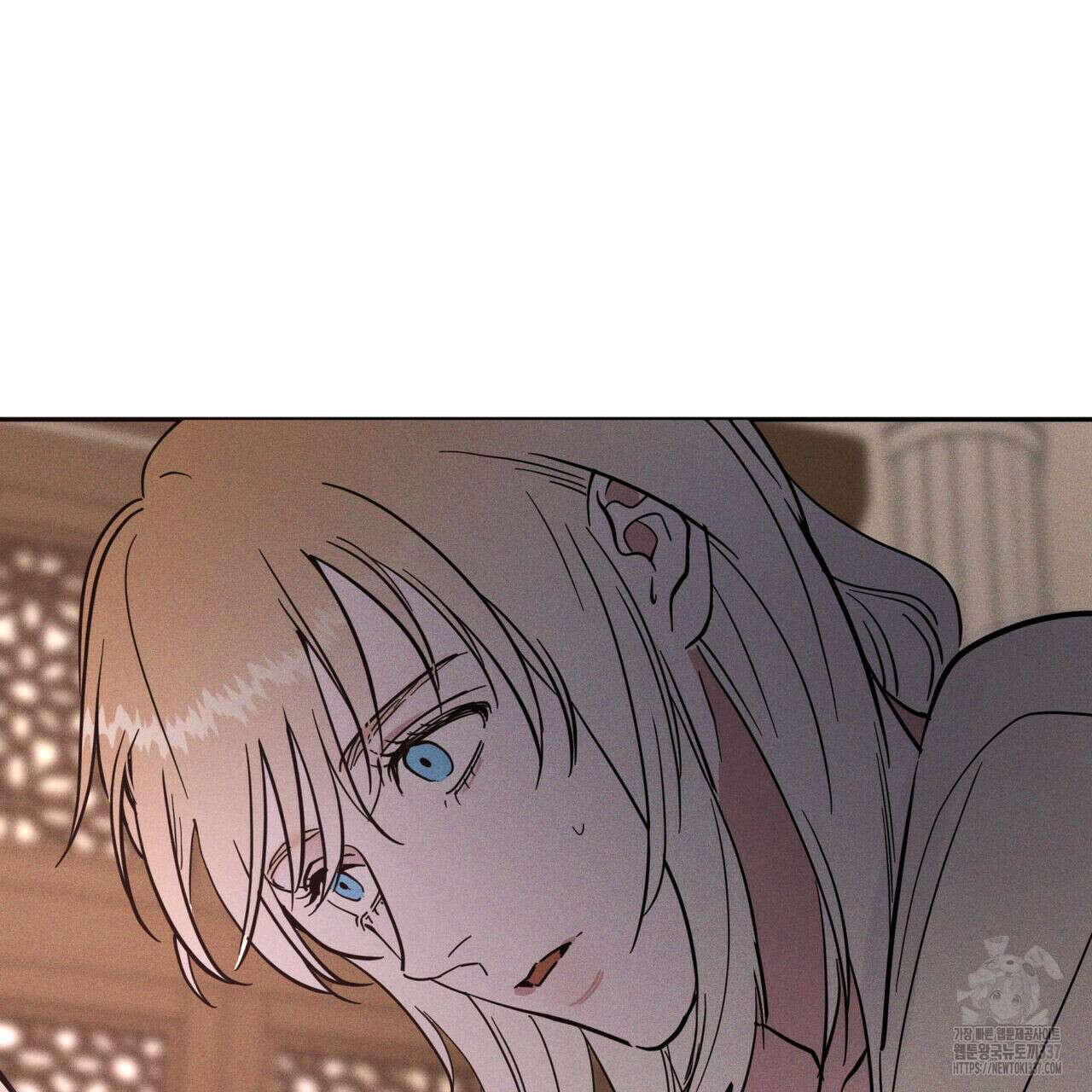 안티도트(BL) 25화 26