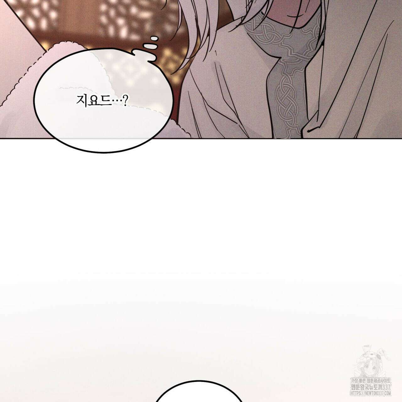 안티도트(BL) 25화 27