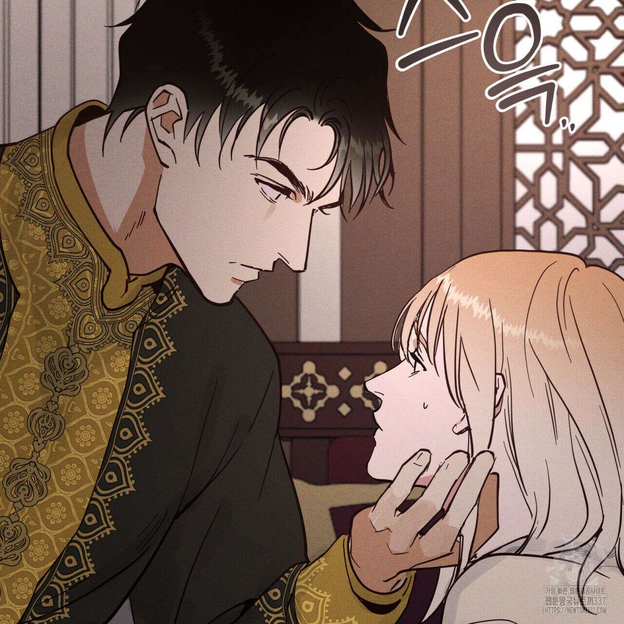 안티도트(BL) 25화 32