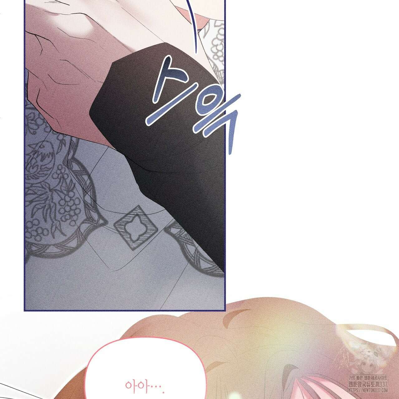 륜의 반려 42화 12