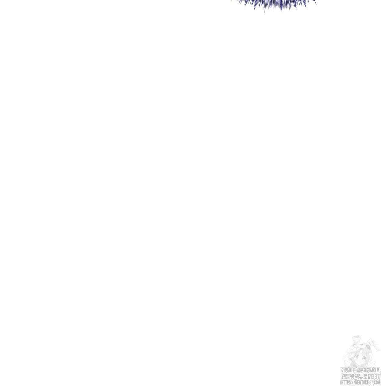 륜의 반려 42화 22