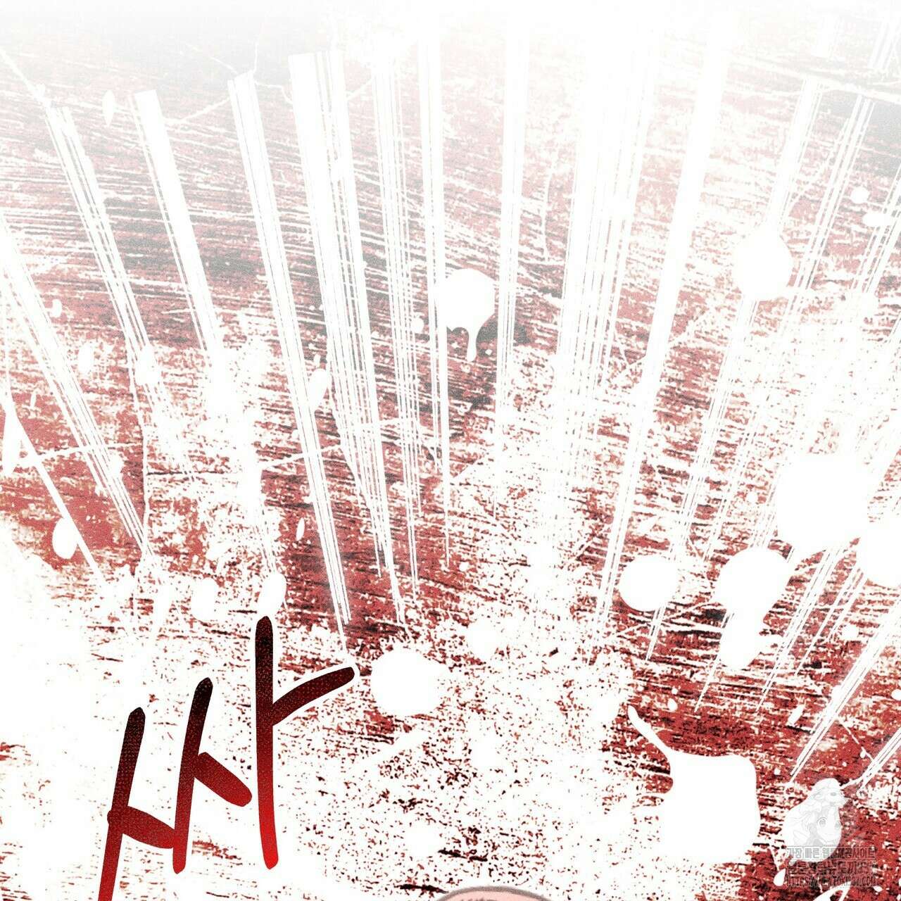 륜의 반려 42화 33