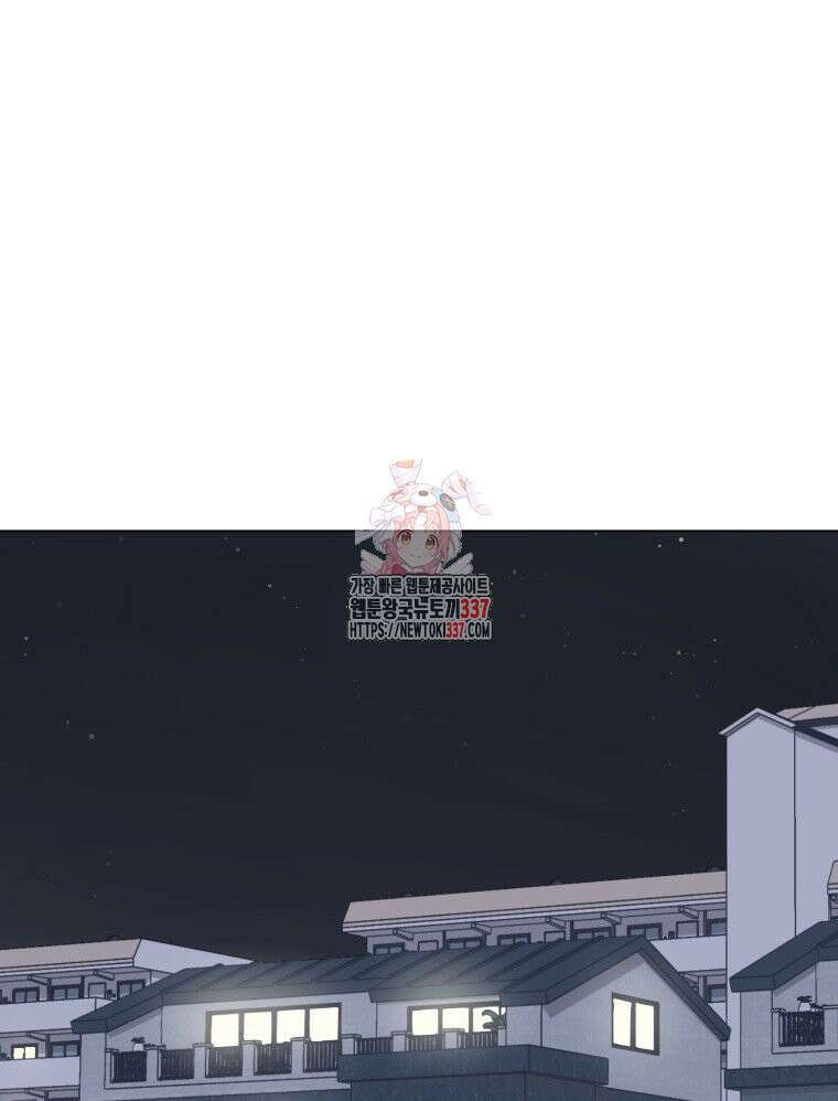 설련화 31화 1