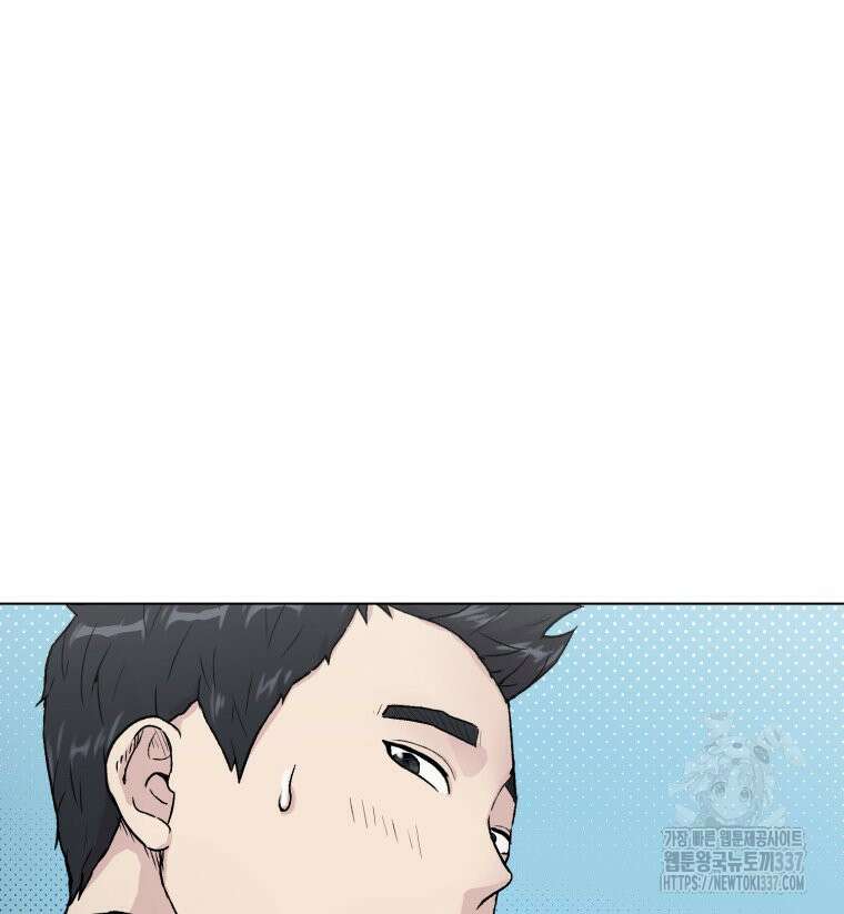 설련화 31화 7