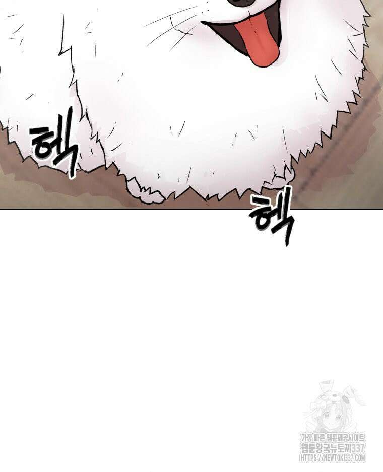 설련화 31화 13