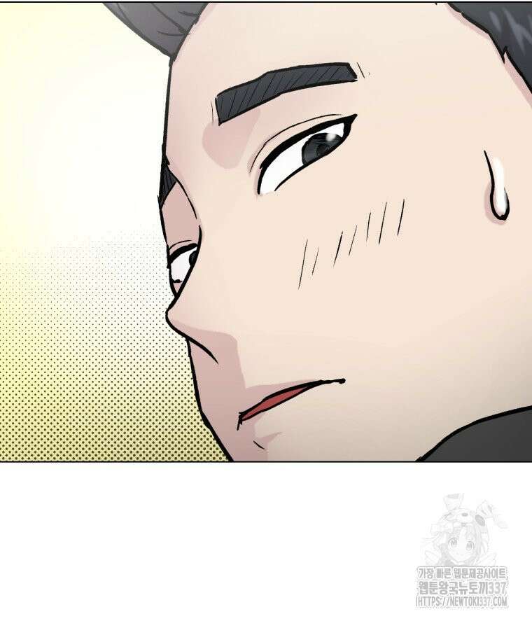 설련화 31화 14
