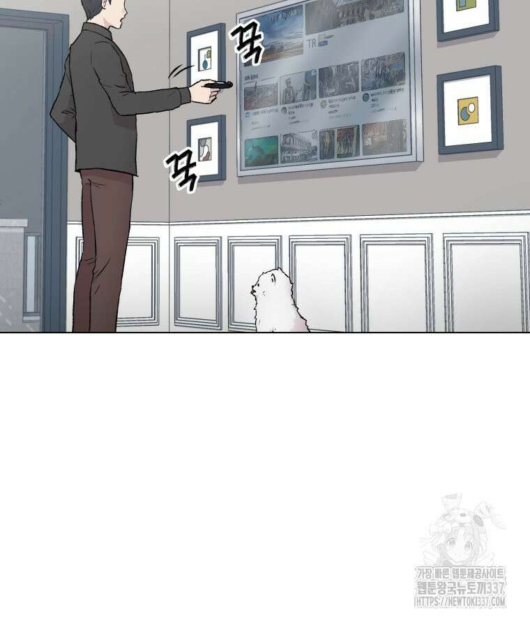 설련화 31화 16