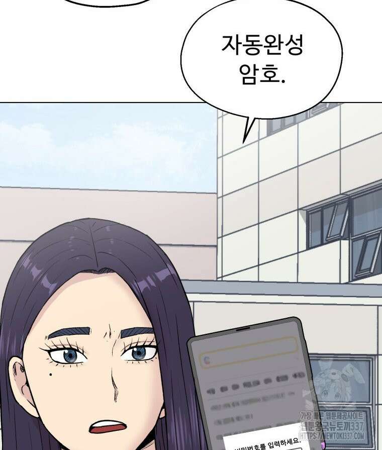 설련화 32화 6